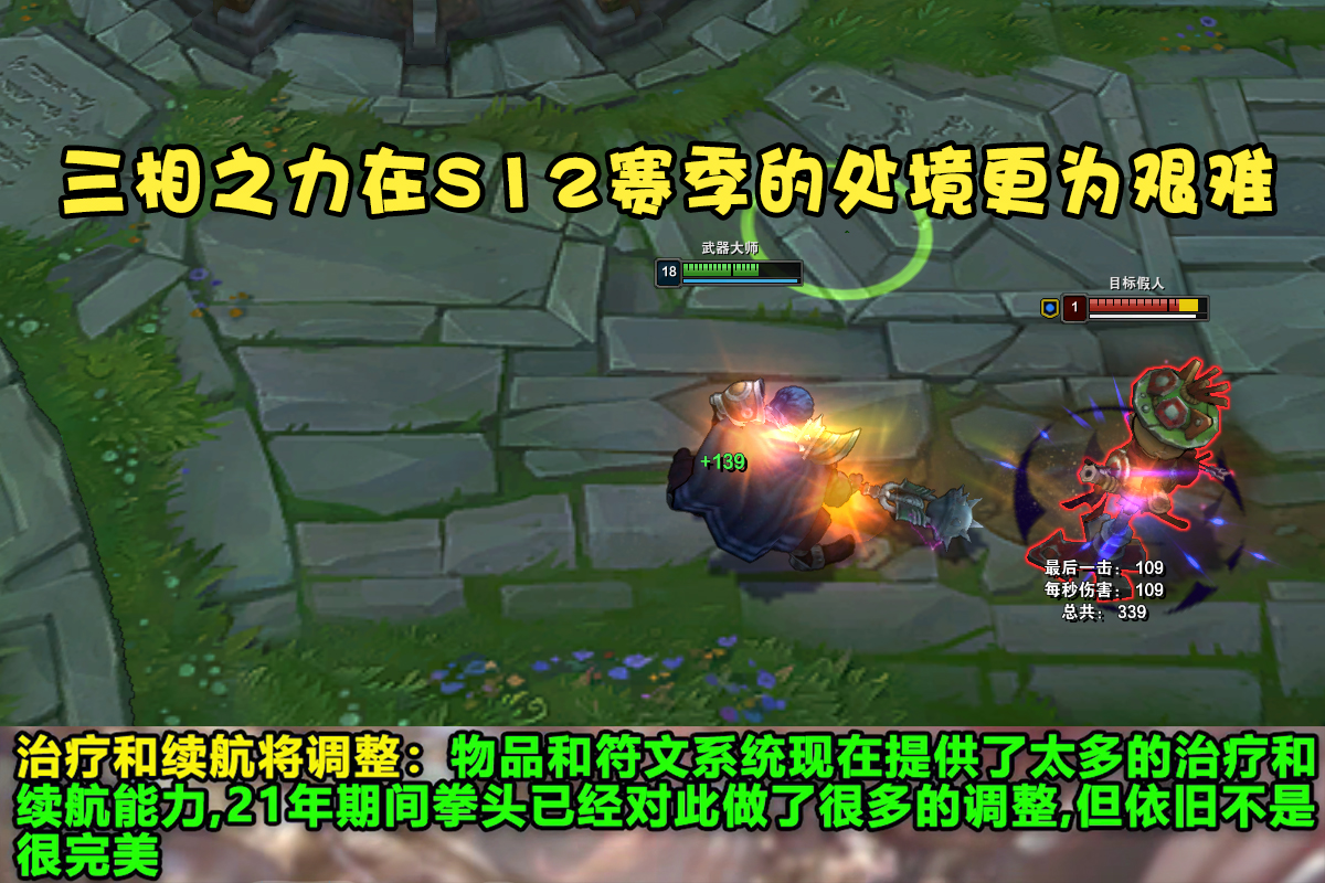 设计师|LOL“最失败神话装”确定？157位英雄仅1人还在出，不重做没出路