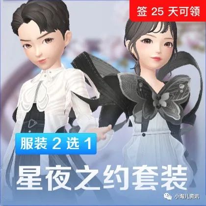 |淘宝人生：家园钓鱼新玩法、二月签到奖励发布等