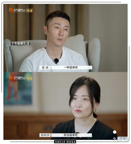 久美人生|认真回应伴侣每一次的分享