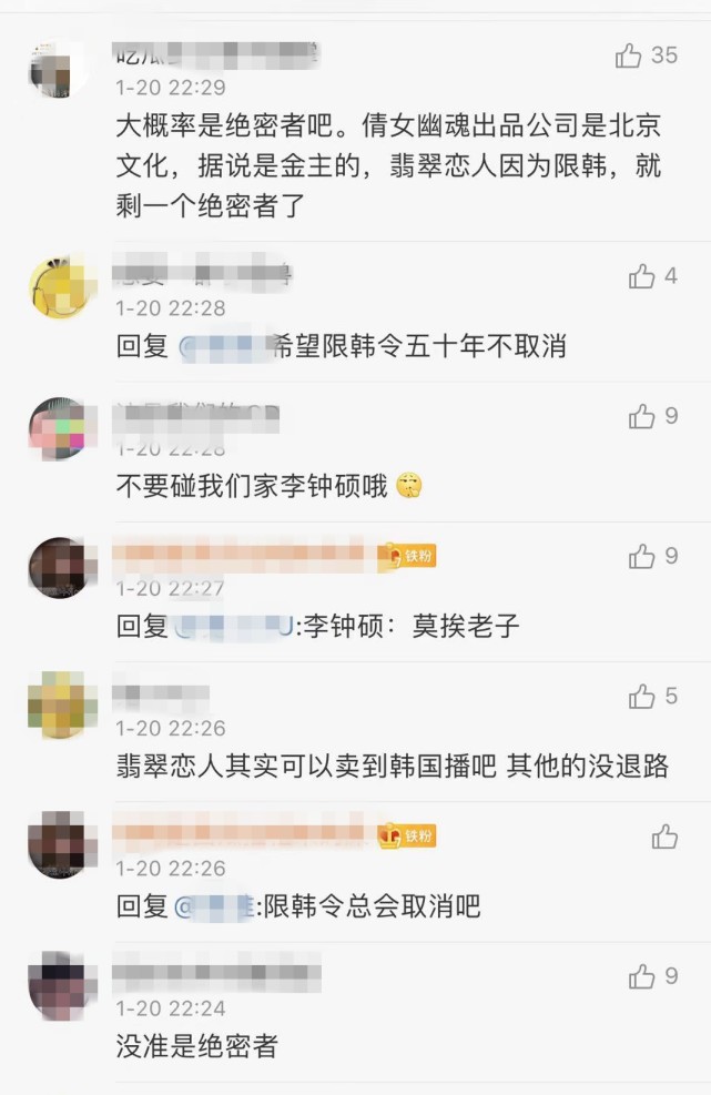 郑爽|郑爽被正式封杀后，圈内人爆出更猛的料，网友：要惊动税务部门了