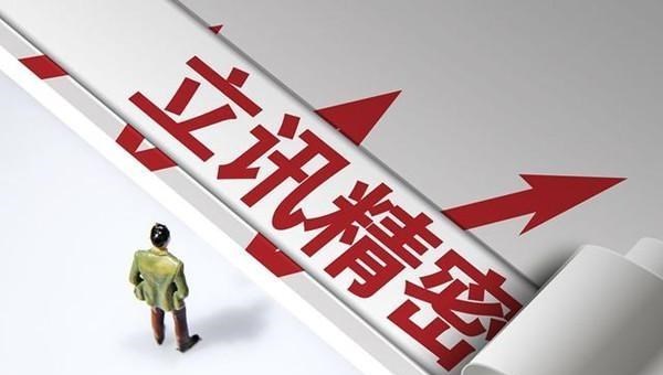 90后宝妈经验|郭台铭的“学徒”，却抢走富士康的订单，还宣布自研芯片