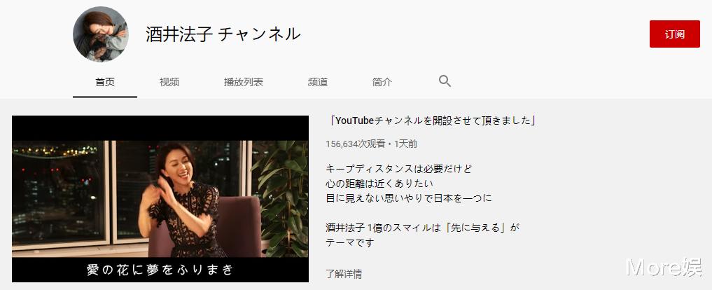 酒井法子|酒井法子“微笑”独立，50岁转战当网红，21岁儿子表示支持