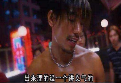 |同样是演痞子，前4位只能算模仿，最后一位隔着屏幕都让人害怕