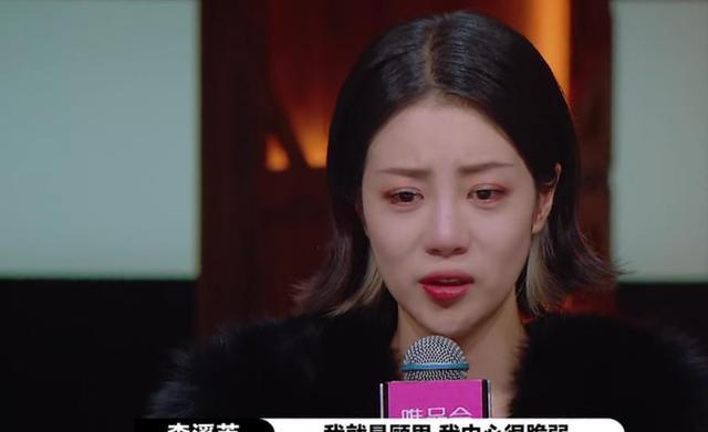 李溪芮|“矫揉造作”李溪芮：上综艺哭被导演嘲矫情，今与女版陈冠希传绯闻