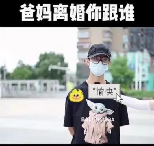 小雪妈妈育儿|“父母离婚你跟谁？”，采访6个男孩，给出的答案太真实了