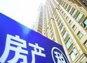 抽油烟机|影响日照楼市最大的因素浮出，2022年会下跌吗？