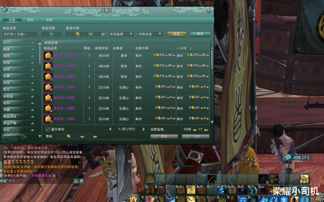 剑网3缘起 《剑网3缘起》:48块钱月卡觉得贵?教你如何快速挣回来