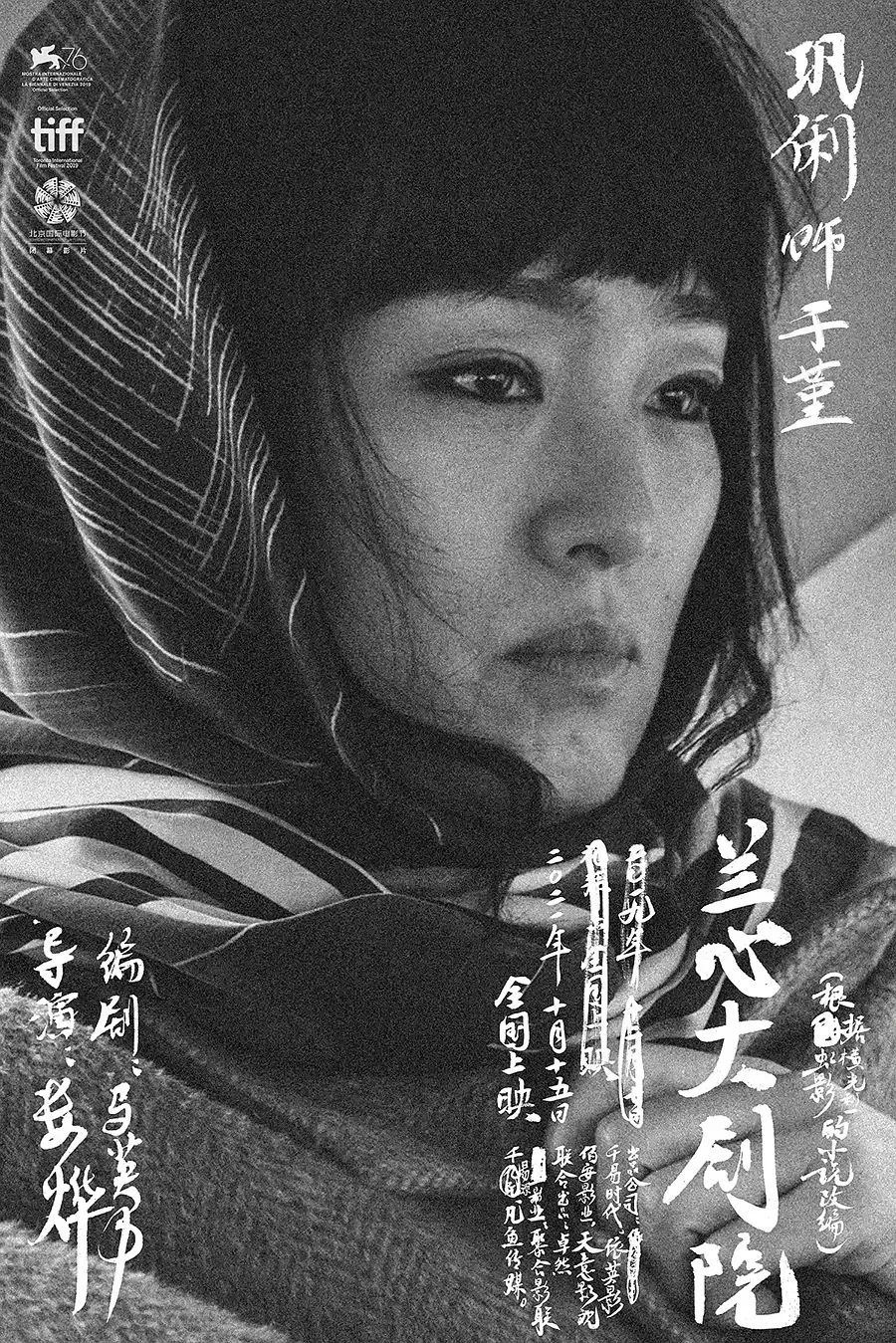 桃花时尚 卡地亚“第六感”登陆上海！对代言挑来挑去的巩俐，成为推广大使