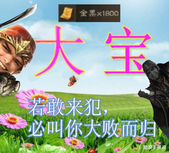 火影忍者|三国杀：隔壁火影氪2k，玩家就急了？看结局才发现小丑竟是我自己