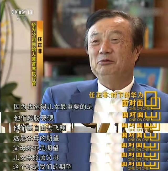 马嘉祺|任正非二婚妻子姚凌：小他30岁，长相温婉气质动人，曾是得力秘书