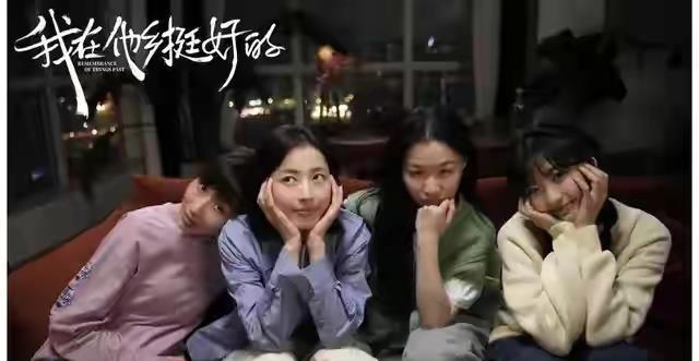 肖战|和肖战一起北漂，和龚俊一起胡闹！复旦毕业的她活的令人羡慕