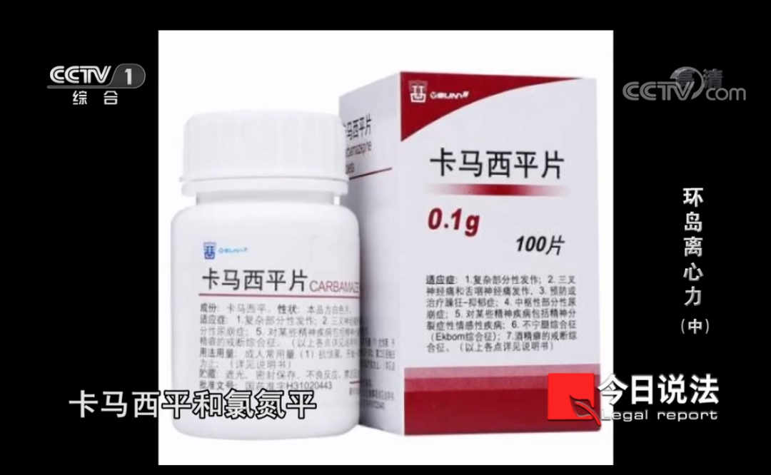 感觉会火|“为了2900万，他两次谋杀新婚妻子”：嫁错了人，真的会死！