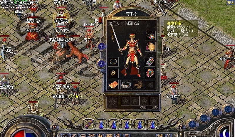 戒指|热血传奇百区：哟哟切克闹，法师沙战也重要，魔血套装来一套