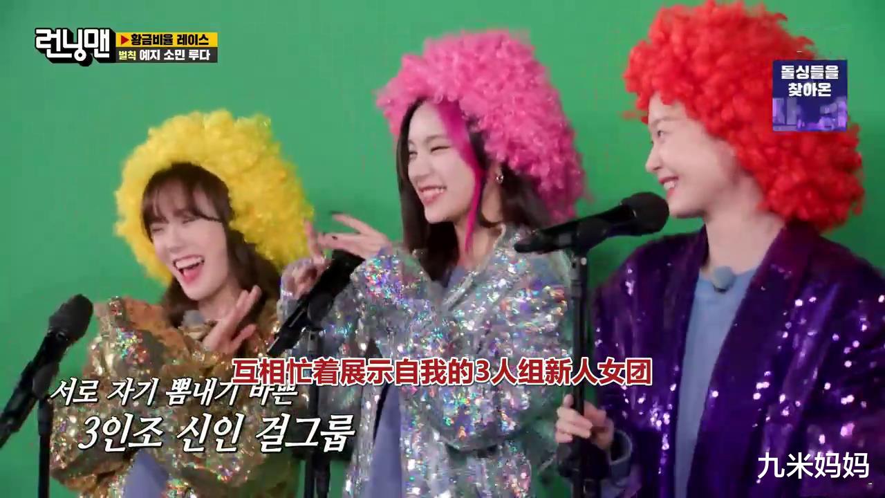 赵丽颖|看了郑俊河在《runningman》中的表现，才明白李光洙为什么重要