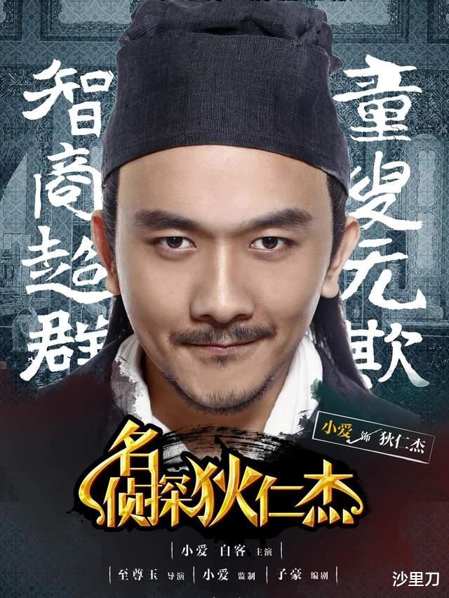 万万|《万万》系列播出八年，配角凭借《扬名立万》一鸣惊人，主角沉寂