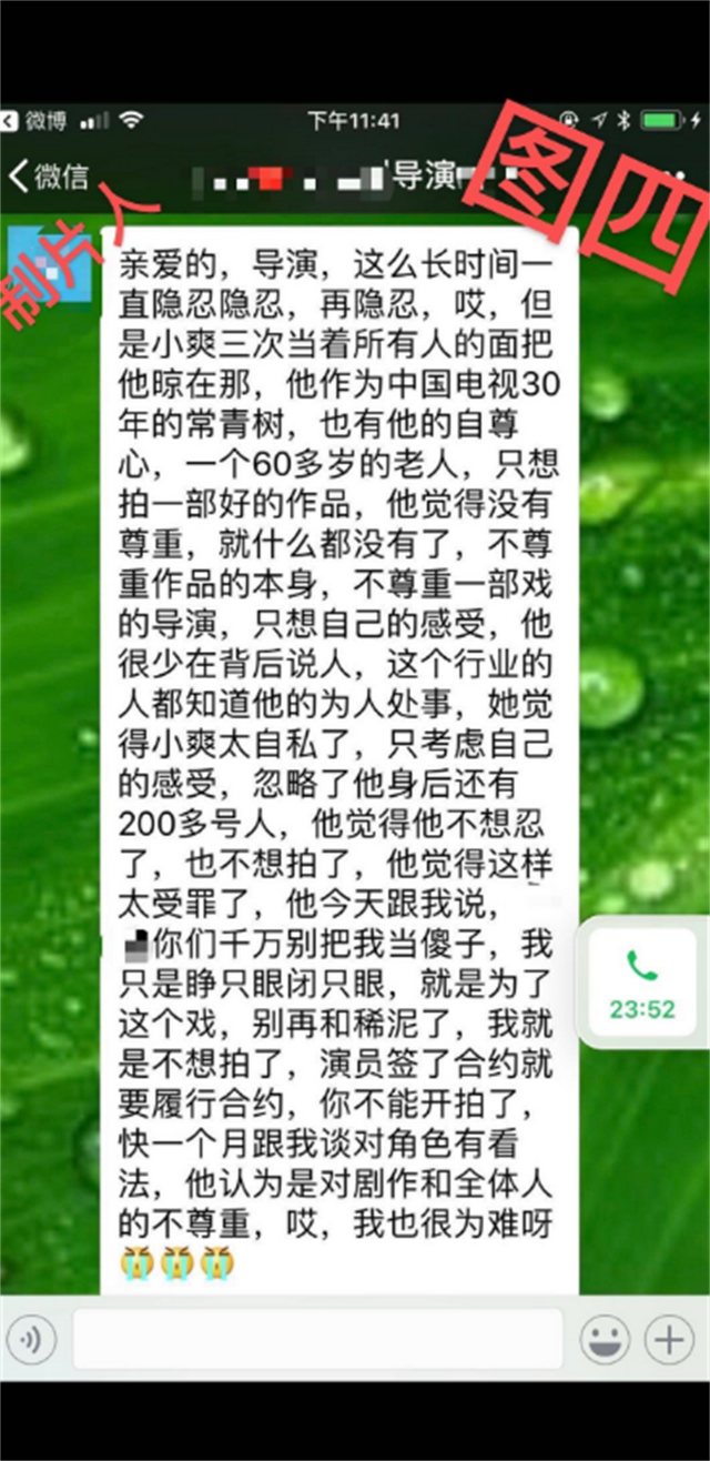 郑爽|郑爽终于低头，她仍旧想回娱乐圈，张恒无情发文：不可能