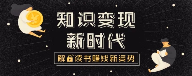 柚子欧尼 流量=收入？不是所有的直播都能变现