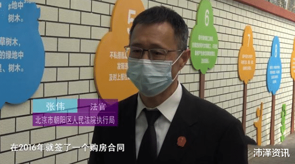 房东拖了5年仍不交房!对法官大呼“我没欠谁”,法官都上门了还在耍赖