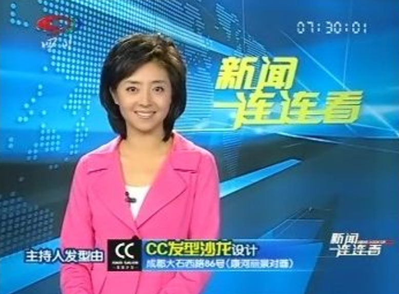 主持人|美女主持人佟瑶：在河边溺水而亡，葬礼上哭到昏厥的丈夫怎样了