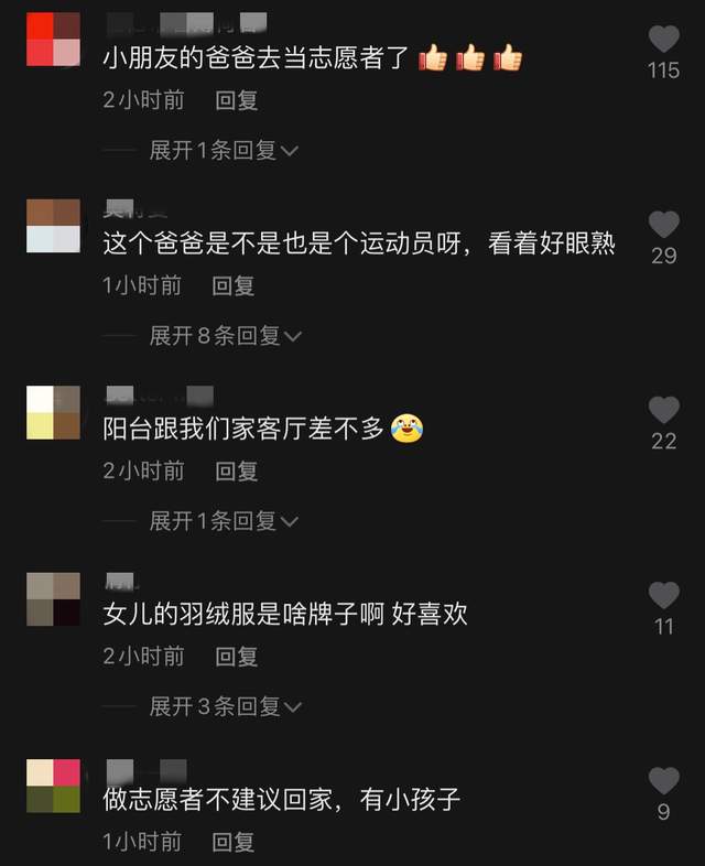 何姿|奥运冠军何姿老公当志愿者，穿防护服认不出，女儿默默陪伴太暖心