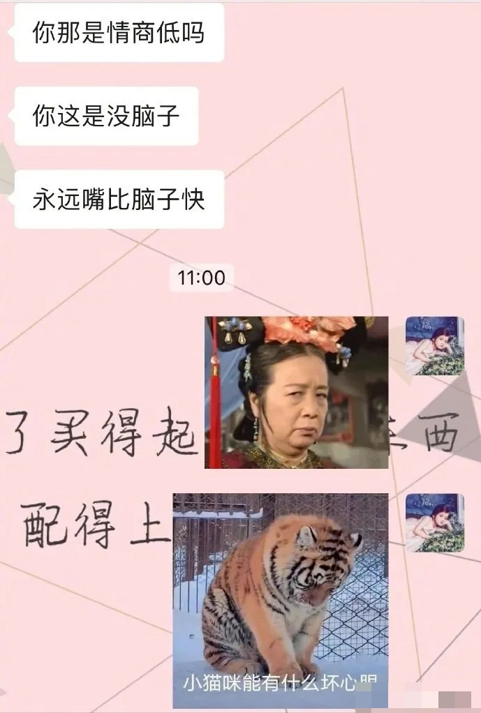 汤汤慢 孟子义的“社死现场”，亲妈都看不下去了，恋爱三忌，个个中招！