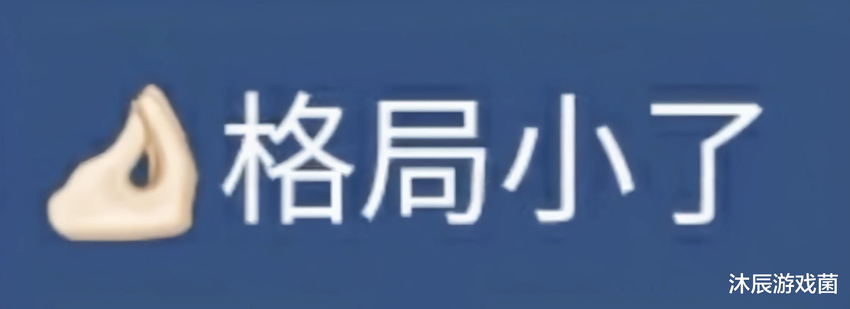 原神|eStar老板什么操作?现场大骂QG“废物”,遭QG女运营回怼:私生子