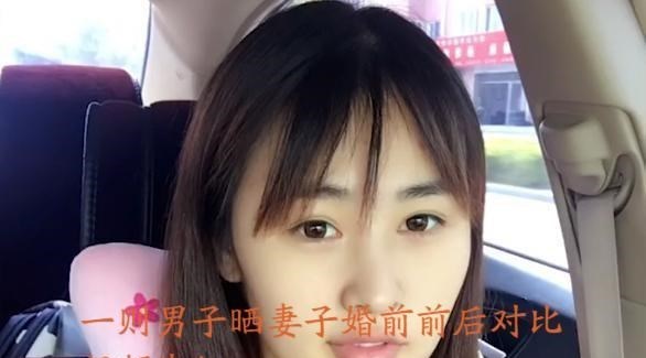 辽宁省 辽宁一男子公开晒老婆婚前与产后的对比,网友:人变了,气质尚在
