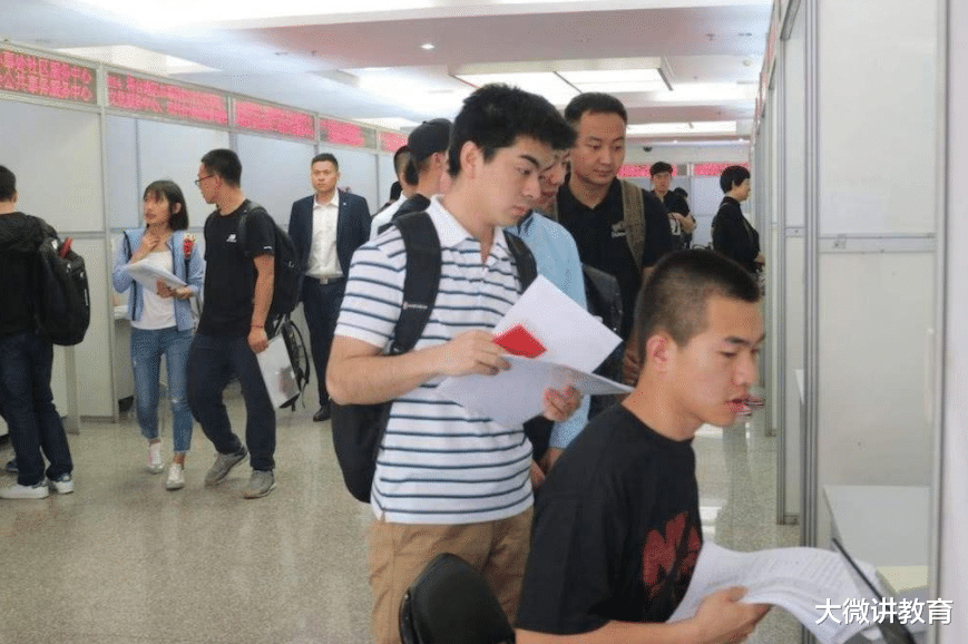 特岗教师|我国收入高的4大国企，福利待遇超级好，工作稳定还给落实户口