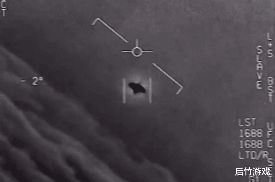 美国国防部官宣成立UFO特遣队,专门研究不明飞行物
