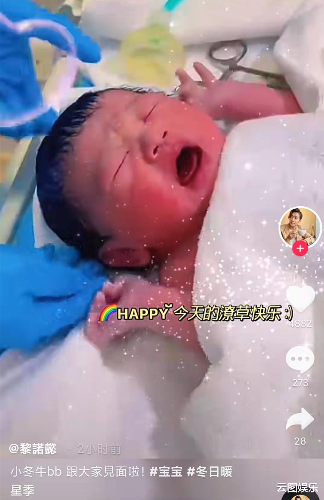 黎诺懿|恭喜！5亿驸马黎诺懿再当爸，妻子提前2周剖腹，生下6.36斤男娃