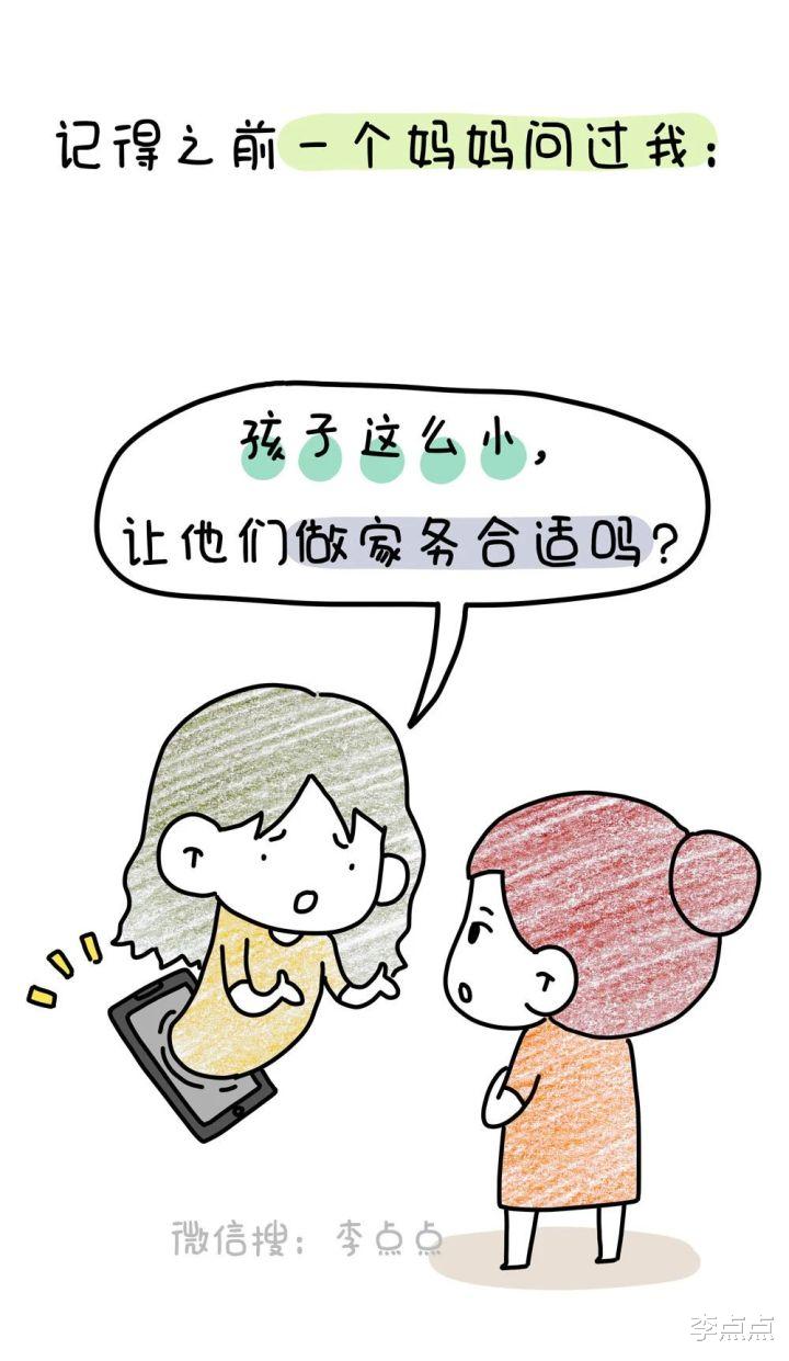 |厨房装修快出来了，在那之前我想先分享这个