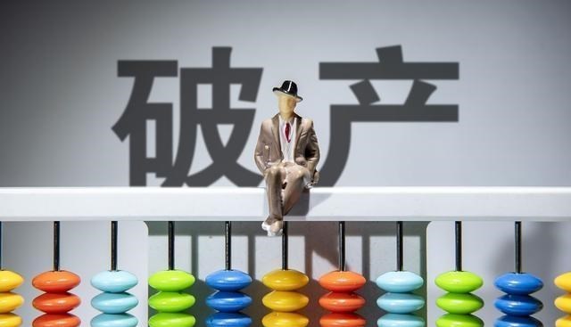 恒大地产|288家开发商破产，为何不降价“自救”？背后有什么难言之隐？