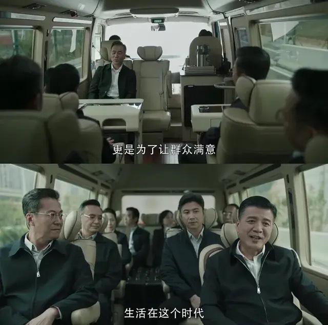 情感维护|《扫黑风暴》太敢拍了！