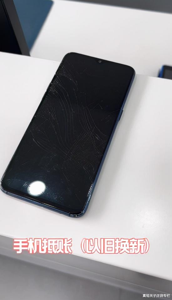 oppo reno|张同学换机直奔OPPO门店！结账竟用旧手机抵账，网友：老O粉了