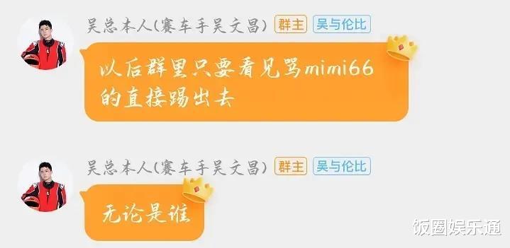 明星|张慧贤向公安机关报案，状告网友污蔑、诽谤，评论区留言两极分化