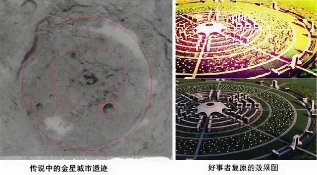科学家|震惊！金星可能存在生命？自称来自金星的“欧美娜”，你相信吗？