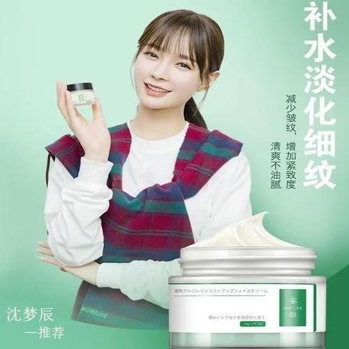 护肤 网友公认“减龄”好物，不到百元的价格，却是实打实的抗老好物