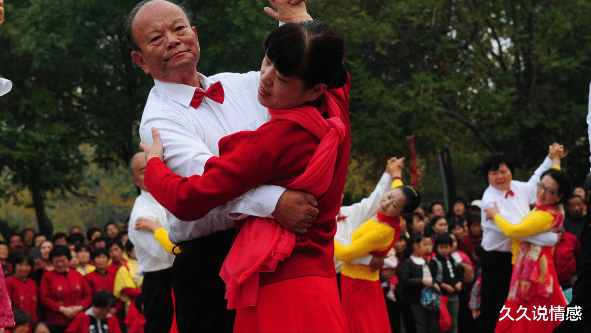 久久说情感|60岁阿姨坦言：跳交谊舞的男人实在太坏，换了4个舞伴，结局一样