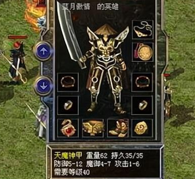 roguelike|热血传奇：传奇世界：重装上阵之战士的“新衣”