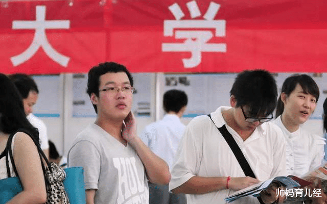帅妈育儿经|考生需警惕!黑龙江的“野鸡大学”开始行动了,毕业证如同废纸