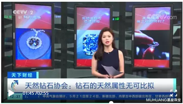 MUHUANG慕皇珠宝|天然钻石和人造钻石到底会不会有一场“钻石大战”？