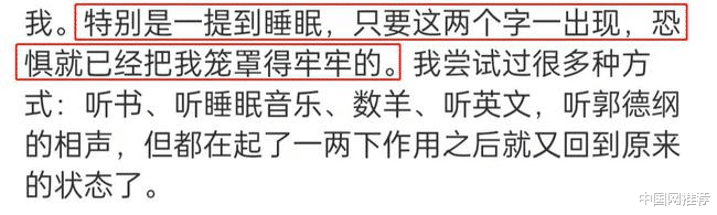 李冰冰|李冰冰透露自己的身体状态不佳，因吃药无用感到绝望