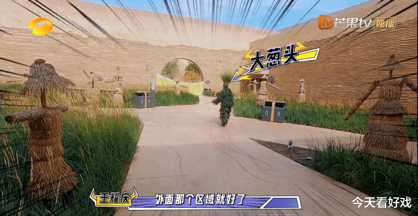 程潇|牛气满满的哥哥：你要相信，姜还是老的辣