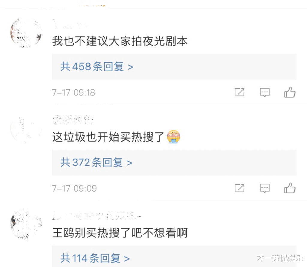 王鸥|王鸥呼吁大家不要节食减肥，自律运动才是真，网友的评论让人唏嘘