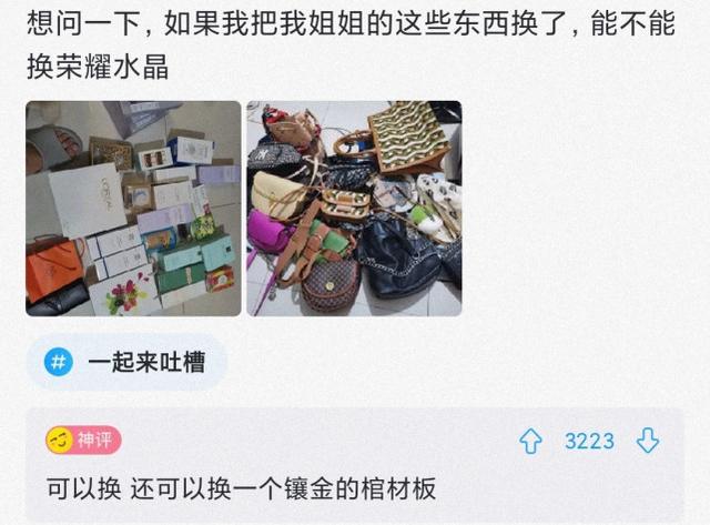 神经元 神回复：海水很咸不能喝！那海洋动物是怎么喝到淡水的