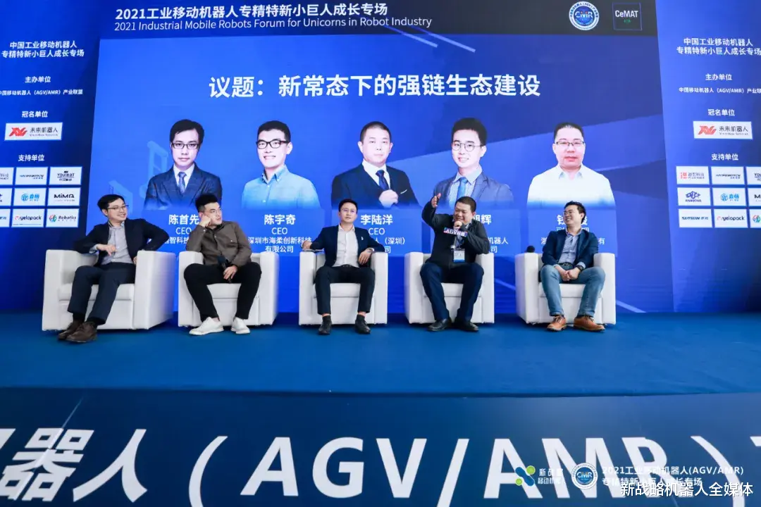 机器人|新品路演专场&专精特新专场,超10家企业CEO齐聚论道