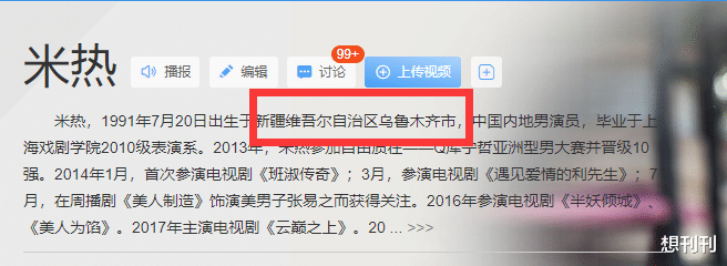 李诗英|他们被质疑“整容脸”到底冤不冤？知道真相的我眼泪流下来…