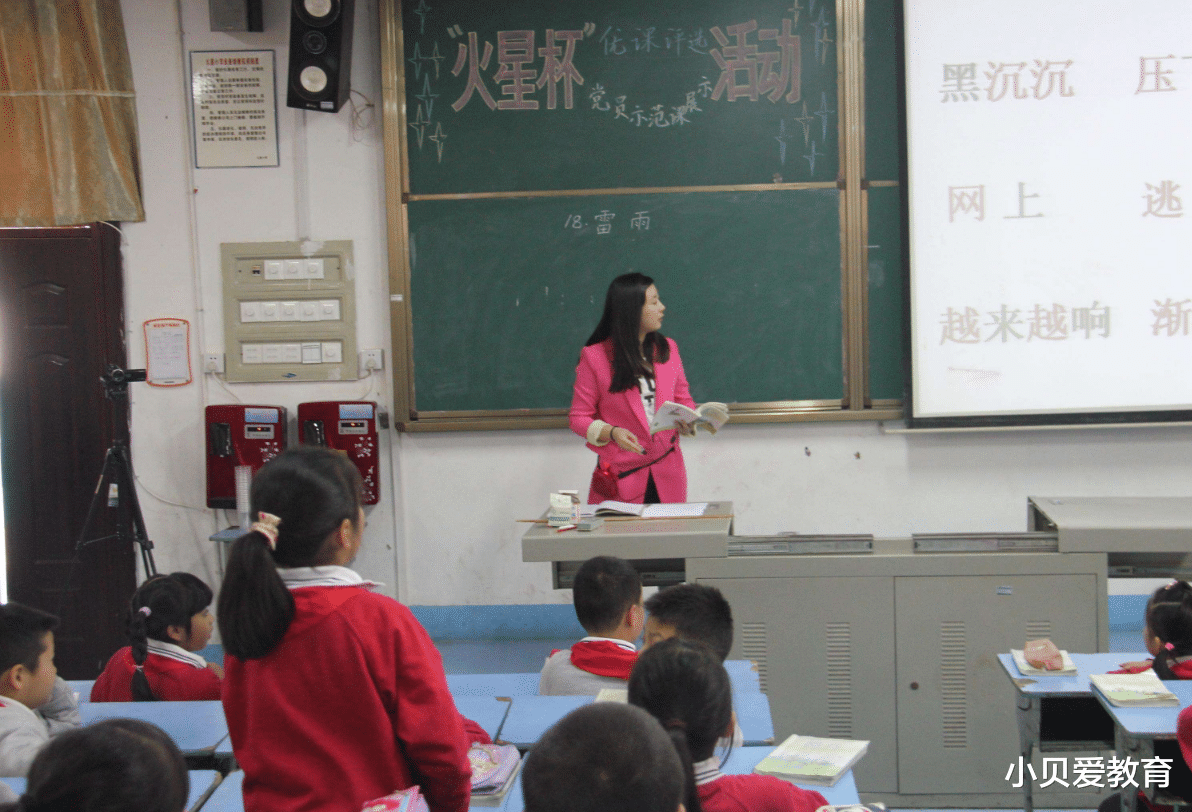 教师|一张“职业等级排行图”,揭示教师真实社会地位,真相现实且心酸