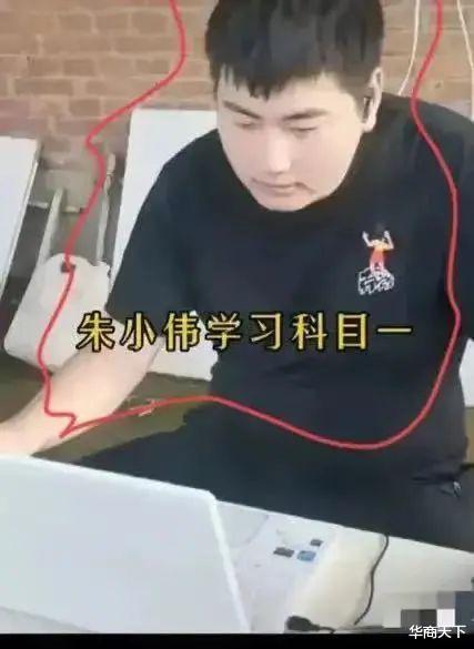 韩艺瑟|朱之文儿子考科一5次,两口子闹分居!一驾培中心誓帮小伟过科一