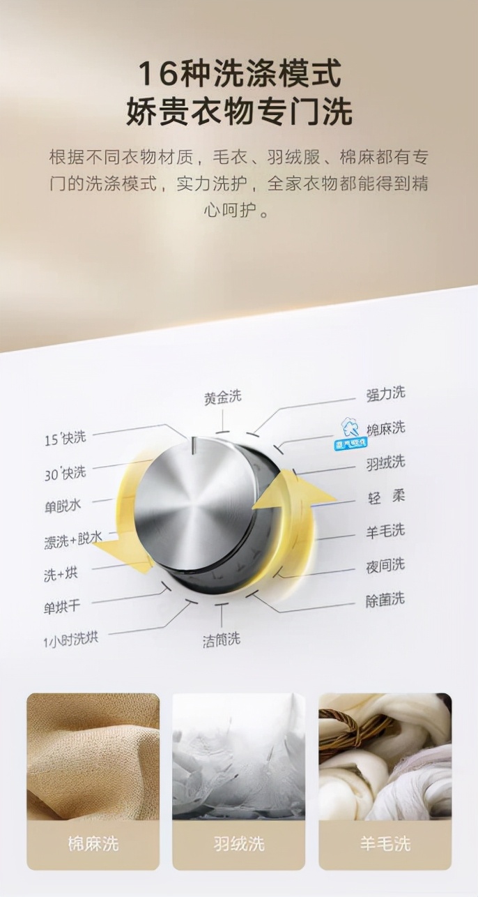 百度|云米大容量AI洗烘一体机，让洗衣服变成一种享受！